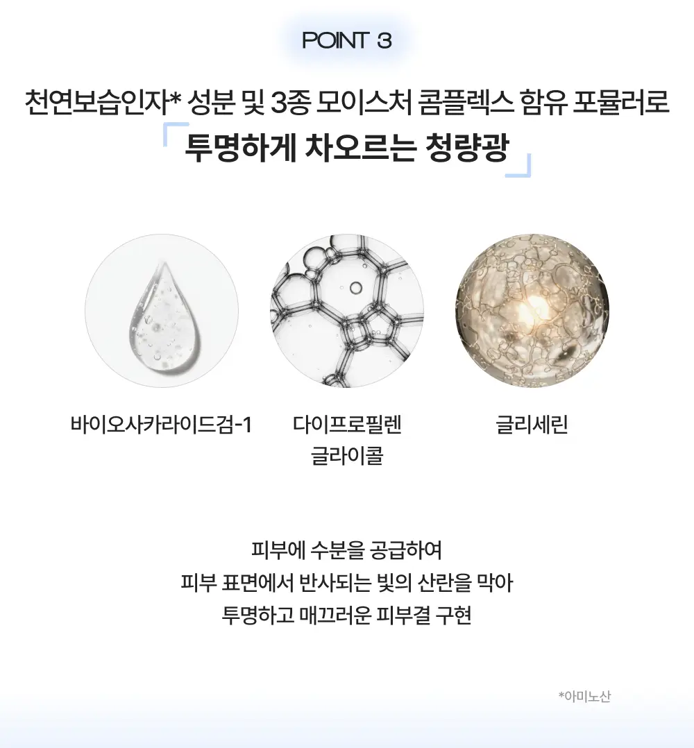 [NEW컬러 출시/스패출라 증정] VDL 톤 스테인 컬러 코렉팅 프라이머 30ml 상세페이지 17